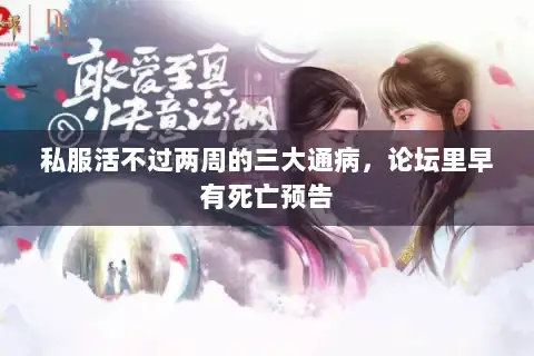 私服活不过两周的三大通病，论坛里早有死亡预告